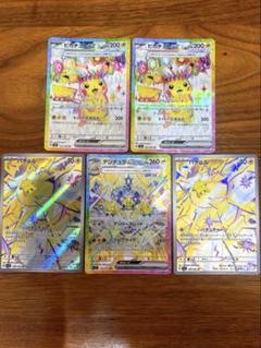 ポケモンカード 3枚セット　ナンジャモsar マリィのモルペコar トウコsr Amazon.co.jp: ポケモンカードゲームSV svO スターターセットex