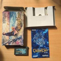 Tactics Ogre 日本語版 ゲームボーイアドバンス