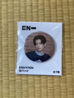 2025年最新】enhypen 缶バッジ ジェイの人気アイテム - メルカリ