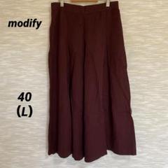 （A0384）modify ワイドパンツ（40）ガウチョ　タック　オフィス