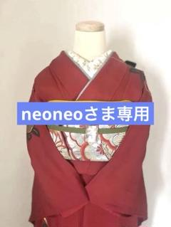 【振袖 単品】美品　正絹振袖　流水草花竹文　金銀　成人式 GW限定値下げ8,380→7,777円】正絹振袖流水草花竹文金銀成人式