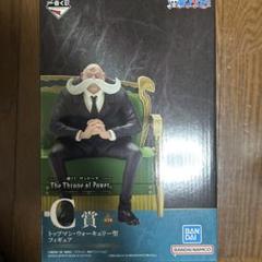 一番くじ　ワンピース C賞 トップマン・ウォーキュリー聖　フィギュア 一番くじワンピースC賞トップマン・ウォーキュリー聖フィギュア