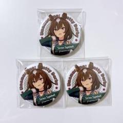 2025年最新】シリウスシンボリ キャラバッジの人気アイテム