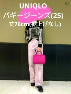 ユニクロ/UNIQLO バギージーンズ(丈標準76cm)2023年春モデル