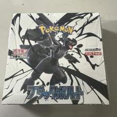 ポケモン - ポケモンカード 希少 BW カビゴン ダブルラリアットHSZ ポケモン - ポケモンカード 希少 BW カビゴン ダブルラリアット