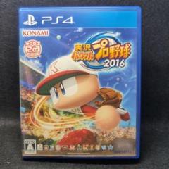 2-3122 PS4 実況パワフルプロ野球2016
