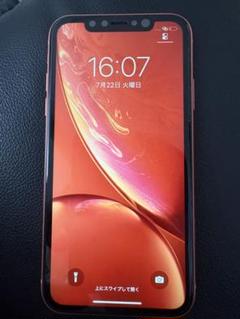 Apple iPhone XR 64GB SIMフリー