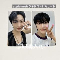 2025年最新】ateez ソンファ ラキドロの人気アイテム - メルカリ