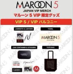 【未使用品】マルーン5 2025年 ポップアップストア限定 キャップ ベージュ 2025年最新】maroon5 vipの人気アイテム - メルカリ
