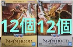 今週のおすすめ製品 ワンピース MANHOOD-SPECIAL ver.- 24個 まとめ売り - メルカリ コミック・アニメ