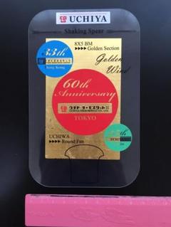金箔入りシート