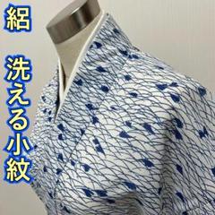 KL3739 絽 洗える着物 身丈157.5cm 小紋 夏着物 化繊