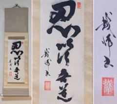真作】絵画 パステル画 夕陽の見える道 幻想の情景 神秘的な山景