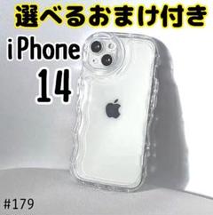 【選べるおまけ付き】iPhone14 クリア ケース 透明 ぷくぷく 推し活