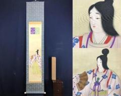 虹邨/舞姿図 美人図/美人画/掛軸/名家伝来/AE-241 虹邨/舞姿図 美人図/美人画/掛軸/名家伝来/AE-241 - メルカリ
