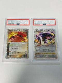 2025年最新】グラードン プロモ psa10の人気アイテム - メルカリ