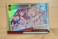 2025年最新】ヴァイスシュヴァルツ RRRの人気アイテム - メルカリ