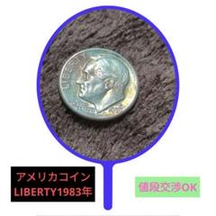 3-1068  LIBERTY リバティコイン　まとめて アメリカ合衆国】リバティコイン1980年三枚セット｜Yahoo