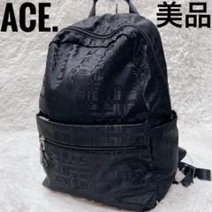ACE. ブラック リュック・バックパック　ナイロン　ビジネスバッグ　レディース