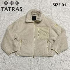 2025年最新】タトラス ボア 01の人気アイテム - メルカリ