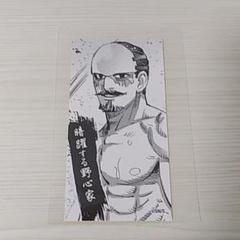 中尉の中古 未使用品を探そう メルカリ