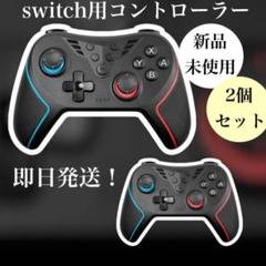 Switch用コントローラー PC コントローラー 背面ボタン付 マクロ機能
