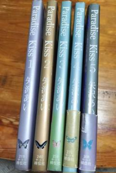 値下げ❢矢沢あい5作品　全巻セットのまとめ売り 矢沢あい 5作品 全巻セット（NANA 7.8 カード未開封） - メルカリ