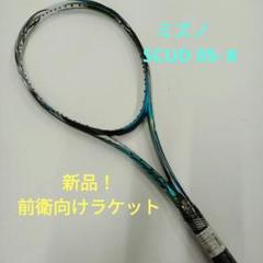 ラケット 前衛向け｜ミズノ公式オンライン