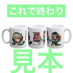非売品　戦国乙女　マグカップ　6種セット 戦国乙女マグカップ 非売品 - メルカリ