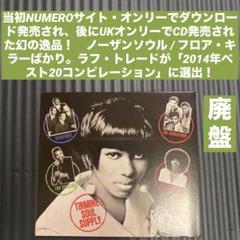 早割切符 Joia Simonal Wilson レコード サンバ ソウル レアグルーヴ 洋楽