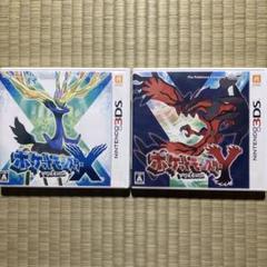 2025年最新】ポケモンXY 3dsの人気アイテム - メルカリ