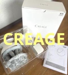 クレアージュ　ヘッドスパ　CR05V 未使用 クレアージュ ヘッドスパ CR05V 未使用 - メルカリ