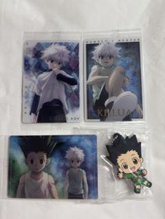 HUNTER × HUNTER キルア ゴン イタジャガ ラバーストラップ