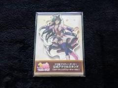 ウマ娘 公式アクリルスタンド ミスターシービー スターティングフューチャーVer