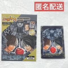2025年最新】death note トレカの人気アイテム - メルカリ