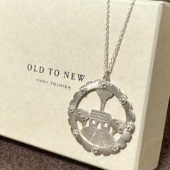 レア『OLD TO NEW 吉田史』ほうせきひめのひしゃく　シルバーネックレス OLD TO NEW 吉田史』ほうせきひめのひしゃくシルバーネックレス