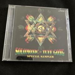 SOLOMONIC TUFF GONG SPECIAL SAMPLER