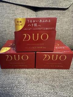 2025年最新】duoクレンジングバーム赤の人気アイテム - メルカリ