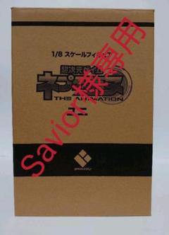ゲーム 超次元ゲイム ネプテューヌ 「ユニ」 フィギュア