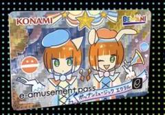 新品】ポップンミュージック e-amusement pass カード 未使用 12枚まとめて KONAMI BEMANI pop'n music  音ゲー の落札情報詳細 - Yahoo!オークション落札価格検索 オークフリー