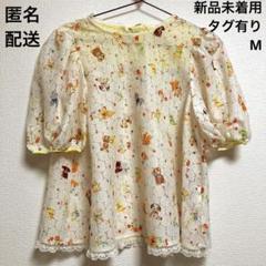 ユキエモン　フランシュリッペ　シャボンプルオーバー　ブラウス　レース　半袖　M