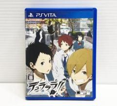 PSVITA デュラララ!! 3way standoff -alley- V -