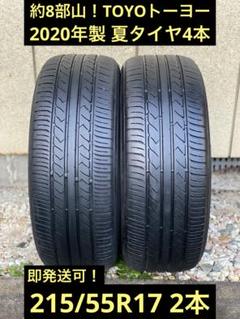 トーヨー sd-7 215/60r17 23年製 バリ山 美品 イボ付き