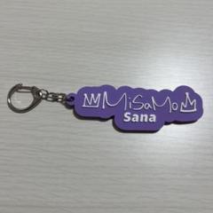 2025年最新】misamo くじ キーホルダーの人気アイテム - メルカリ