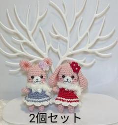 うさぎあみぐるみキーホルダー(立ち耳と垂れ耳)429 - メルカリ