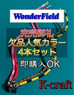 気まぐれネジング中軸16本セット K-craftネジングルアー 407CB7CE-C950-4F26-8EA9-
