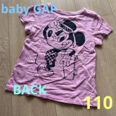 baby GAP ミッキーマウスバックプリントTシャツ　110サイズ
