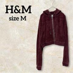 H&M 【M】バーガンディ フード付き ミニ丈パーカー