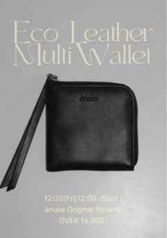 anuke新宿店舗限定ノベルティ巾着バッグ&ロゴ付チャーム