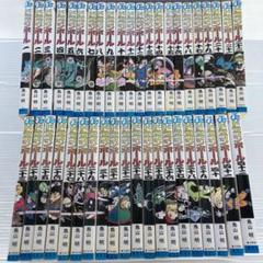 パク様専用 絶版 美品 旧装版 ドラゴンボール全巻セット 旧表紙